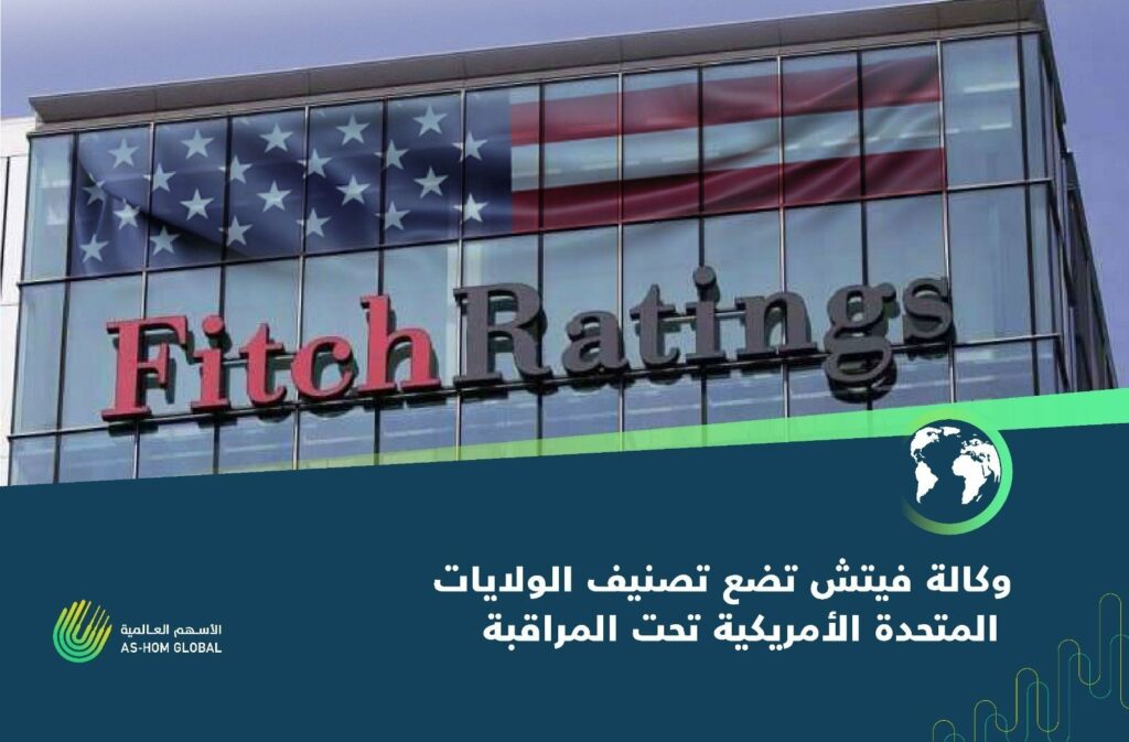 Fitch