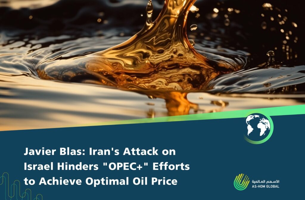 Javier Blas: Iran's Attack on Israel Hinders "OPEC+" Efforts to Achieve Optimal Oil Price